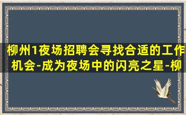 安徽夜总会招聘